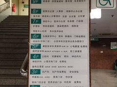 -广州市第一人民医院(院本部)