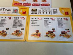 -麦当劳(世贸店)