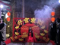 -成都欢乐谷