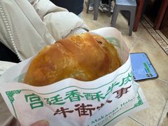 牛肉饼-牛街清顺斋小吃(牛街东里小区一区店)
