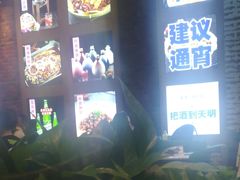 -鱼库·不仅是一家烤鱼店(车公庙店)