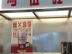 门面-马伍旺饮料厂(景枫中心店)