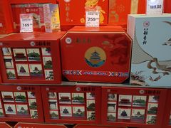 -鑫嘉汇购物中心