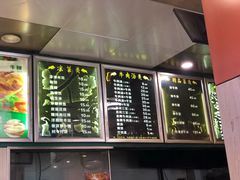 菜单-谢继红26号牛肉汤(田家庵店)