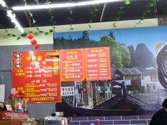 -云南印象昭通天麻火腿鸡(新疆石油花园二期店)