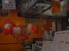 -囍福咖啡(这有山店)