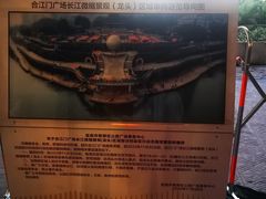 -中国宜宾·长江地标广场