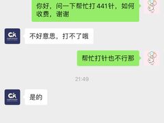 -凯瑞希宠物医院·狂犬免疫·微创·皮肤科