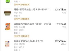 -AEON永旺(东方宝泰店)