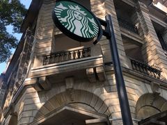 -星巴克臻选(广州沙面店)