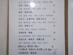 -浆木咖啡馆(湘子庙街店)