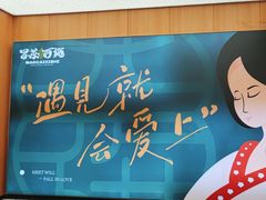 -冒菜西施·非遗冒菜(总店)