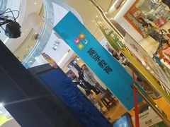 -英孚教育青少儿(河东中心)