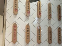 -膳心记-明火四宝煲仔饭(燕南店)