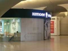 -仟吉KenGee(武汉高铁站店)