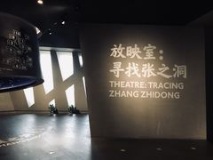 -张之洞与武汉博物馆