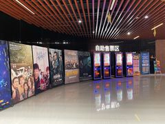 -SFC上影影城(杭州下沙IMAX店)