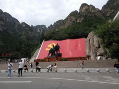 -狼牙山风景区