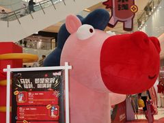 -CityOn熙地港西安购物中心