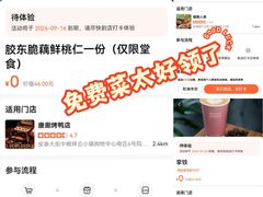 -中粮·祥云小镇