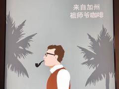 -Peet's Coffee皮爷咖啡(德基店)