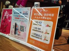 -霸王茶姬(建邺万达广场店)