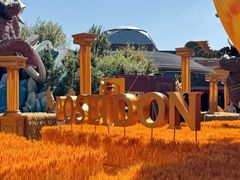 -波塞冬旅游度假区