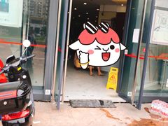-招商银行(上海金沙江路支行)