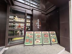 -奇滋豆味(南十四道街店)