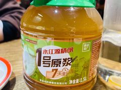 -永红源啤酒·烧烤·海鲜·大排档(青特城店)