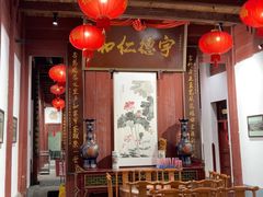 -董府·古宅餐厅