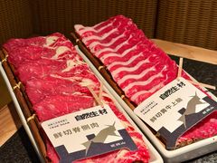 -三出山火锅(南京万象天地店)