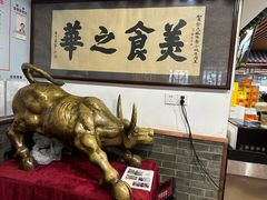 -柴氏风味斋(甘家口店)