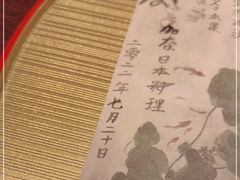 -加奈日本料理
