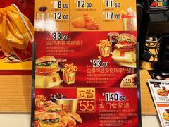 菜单-麦当劳(海岸城店)