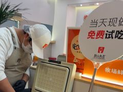 -野人先生现做冰淇淋(北京环宇荟店)