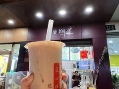 -阿姨奶茶专卖(舌涧道杭州惠民路创始店)