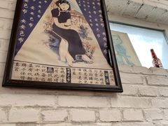 -有肉食·虎九闽菜(798艺术区店)
