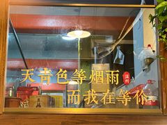 -甬小馆·焗海鲜温州菜(五马街店)