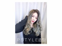点击看大图 -P.STYLE 派斯造型