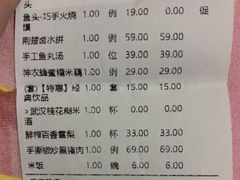 -清水亭湖北菜(大屯DT51店)