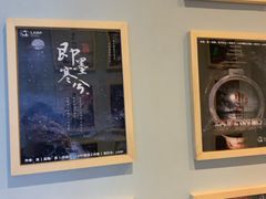 -作幺探案馆·剧本杀实景搜证