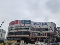 -江燕路万科里