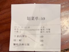 -寻宝记绍兴菜(鲁迅路店)