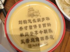 -泓历皇朝酒店(东亭店)