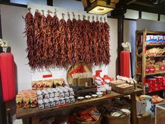 -三只耳火锅(宽窄巷子店)