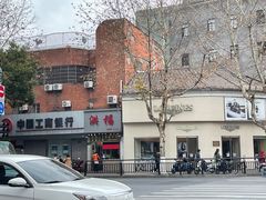 -洪福米线(浣纱路店)