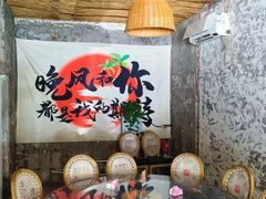 -遇见小院—虹鳟鱼•农家菜(怀柔店)
