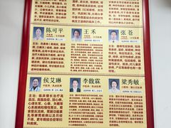 -博爱堂(开阳路店)