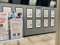 -文华书店(王家湾店)